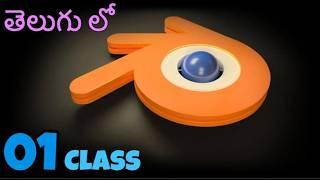 EP - 1 | Blender Absolute Beginner Tutorial in Telugu | How to Download ? | Sumanth 2122