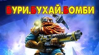 Бухие гномы с пушками | DEEP ROCK GALACTIC