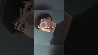 ТРАТИЛ ВРЕМЯ НЕ ЗРЯ #anime #edit #phonk #аниме #amine #анимемомент #wildboy #топ