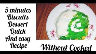 5 minutes biscuits dessert recipe | Quick and easy recipe