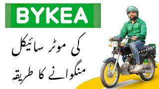 Bykea App Chalane ka Tarika | How to Use Bykea App in Urdu | Bike Book Kaise Kare | Gilgiti Tech