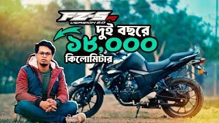 দুই বছরে ১৮,০০০ কিলোমিটার: সিফাত শাহরিয়ারের Yamaha FZS V2 অভিজ্ঞতা