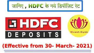 HDFC deposit  revised rate  ( Effective from 30-April -2021)