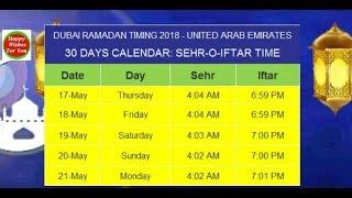 RAMADAN TIMING 2018 DUBAI  UNITED ARAB EMIRATES, Sehr AND Iftar TIMING