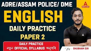 ADRE/ASSAM POLICE/ DME | ADRE English Class | Practice Paper #2 | By Shubham Sir