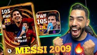 L. MESSI 105 THE KISS 2009 GAMEPLAY REVIEW  HE IS UNSTOPPABLE  eFootball 24 mobile