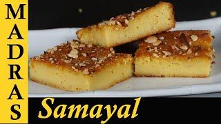 Muttai Mittai Recipe in Tamil | Egg Sweet Recipe in Tamil