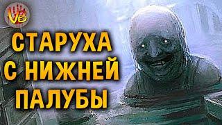 История старухи с нижней палубы | Little Nightmares