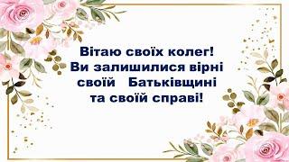 Вітаємо з Днем бібліотек!