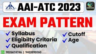 AAI -ATC New Vacancy 2023 | AAI ATC Syllabus, Age, Eligibility, Exam Pattern | Full Details