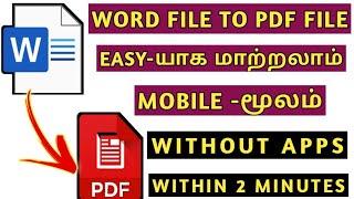 How To Convert Word Document into Pdf File in Tamil | Word To PDF Convert in Tamil | Gk Tech info