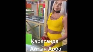 Не пустили на рынок трансгендера в Караганде