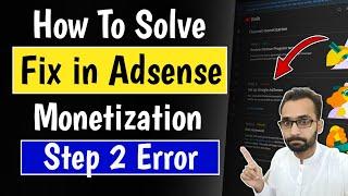 How To Solve Fix in Adsense | How To Fix Adsense Error 2023