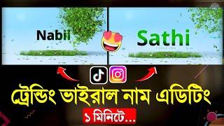 Viral Leaves Name Status Video Editing || Tiktok Instagram Viral Leaves Name Status Video Editing