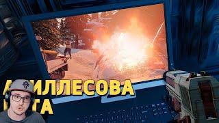 Ахиллесова пята ► Денис Карамышев ( Rainbow Six Siege ) | Реакция на заказ