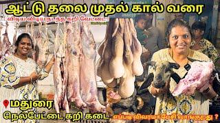 Huge Goat Head Shops (Meat Market) In India! Nelpettai Market Madurai meatshop #meatmarket #india