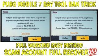 Pubg ID 7 Days Tool Ban Trick| Unlink Pubg Acc|Hacked Account Problm Solve 7Day Ban Trick In Hindhi