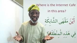 Gateway to Arabic Dialogues with Dr Imran Alawiye, Lesson 5
