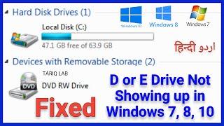 D Drive Not Showing Up Windows 7 | How To Access D Drive