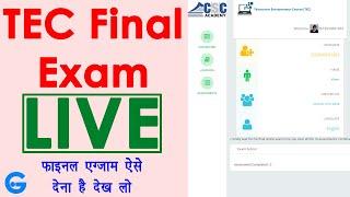 tec final exam live - tec exam questions and answers | csc tec exam kaise pass kare | TEC EXAM LIVE