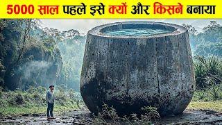 इंडोनेशिया में मिले 5000 साल पुराने रहस्यमयी पत्थर। MYSTERIOUS HUGE STONE JARS FOUND IN INDONESIA.