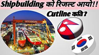 Korea, Shipbuilding Results Public // Shipbuilding Ma Nepali // Shipbuilding Work In Korea // Eps