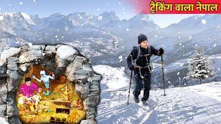 Trekking Wala in Nepal Himalaya Village Golden Treasure Hindi Kahaniya Moral Stories Hindi Stories