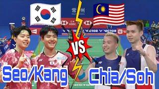 IMPACTFUL MATCH‼️ Chia/Soh VS Kang/Seo|CHINA OPEN 2023 THROWBACK‼️