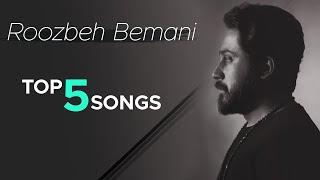 Roozbeh Bemani - Top 5 Songs I Vol .1 (روزبه بمانی - پنج تا از بهترین آهنگ ها  )