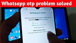 WhatsApp Verification Code Problem | whatsapp otp not coming | Fixed