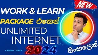 How to get unlimited  internet using work and learn package |නොමිලේ internet  යමු.   #viral