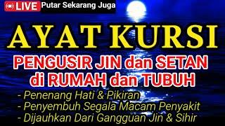 AYAT KURSI PENGUSIR JIN DAN SETAN,PENYEMBUH PENYAKIT,TOLAK BALA.PUTAR DAN DENGARKAN SEKARANG.