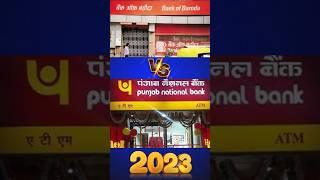 Punjab National Bank vs Bank of Baroda Savings Account Charges & features 2023 #bankcharges