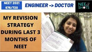 LAST 3 MONTHS REVISION STRATEGY | FINAL NEET REVISION | NEET 2022 | NEET 2023 | AAKRITI GOEL