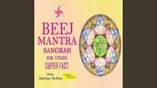 Aim Saraswati Beej Mantra 108 Times (Super Fast)