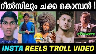 ഇതെന്താ പിടയ്ക്കുന്ന മീനോ|Instagram Reels Troll|Trending Instagram Reels Troll Malayalam|Jishnu