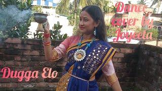 Dugga Elo।।Durga Puja special dance performance।। Dance cover by Joyeeta Saha।।