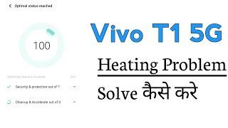 Vivo T1 5G Heating Problem Solve