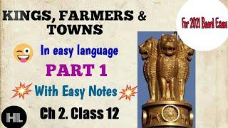 Ch 2 History class 12 ( kings, farmers & towns) part 1 #humanitieslover #ch2historyclass12