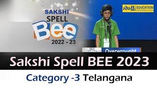 Sakshi Spell Bee 2023 Category - 3 | English spelling contest in TS || #SakshiEducation