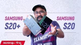 Samsung S20 and S20 plus Hands-on review | ശ്രദ്ധിക്കാതെപോയ കിടിലൻ ഫീച്ചേർസ്‌...!