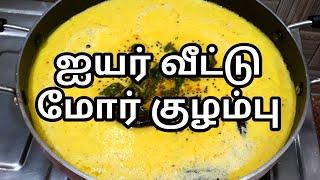 மோர் குழம்பு / Mor Kulambu in Tamil / more kulambu Recipe In Tamil / Sunday Samayal