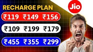 jio New best recharge plan 2024 || jio New sasta prepaid recharge plan 2024 | jio recharge plan