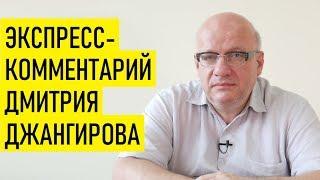 Братья - НеБратья - НеоБратья. Дмитрий Джангиров