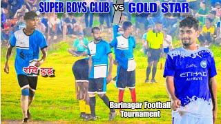 BARINAGAR FOOTBALL TOURNAMENT 2024 || GOLD STAR  SUPER BOYS CLUB || 1st Round Match