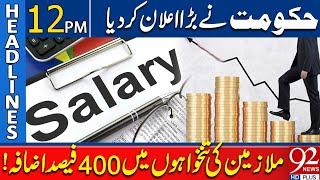 Good News For Govt Employees | 400% Increase In Salaries | 12 PM Headlines  | 92NewsHD