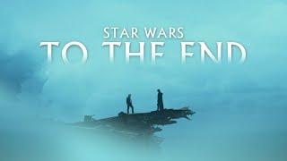 (Star Wars) To The End (w/TitanEdits)