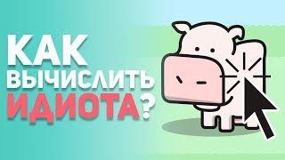 Неизвестные факты из игр. Burger King и Gears of War, как убивали EA, лучший античит. Топ фактов