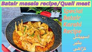 Batair masala recipe|Batair karahi recipe|Quail meat