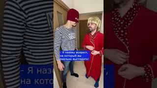 МАМА ВХОДИТ БЕЗ СТУКА